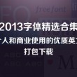澳门6合合和彩开奖号码查询
