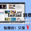 word文档导出图片要钱